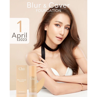 Cho blur &amp; cover foundation 30mlรองพื้นโชเนื้อฟลูอิด