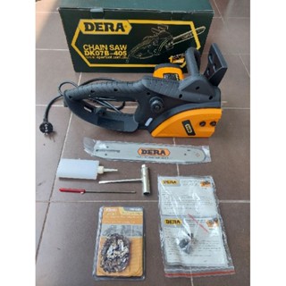 เลื่อยโซ่ไฟฟ้า DERA DK07B-405