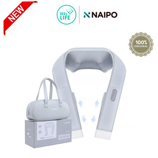 [รับประกันศูนย์ไทย 1ปี] NAIPO massager เครื่องนวด คอ บ่า ไหล่ไฟฟ้า ประคบร้อน แบบมีสาย รุ่น GWO-M30