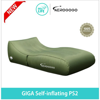 [สินค้าพร้อมส่ง] Aerogogo GIGA Lounger รุ่น PS2 ที่นอนเป่าลมอัตโนมัติ ที่นอนปิคนิค แคมป์ปิ้ง พกพาง่าย