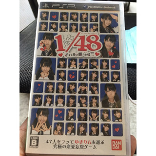 เกมส์ AKB48 1/48 แผ่นแท้ PSP สภาพสวย ใช้งานได้ปกติ โอตะไม่ควรพลาด สวยงาม ตามท้องเรื่อง สินค้าดีไม่มีย้อมแมว