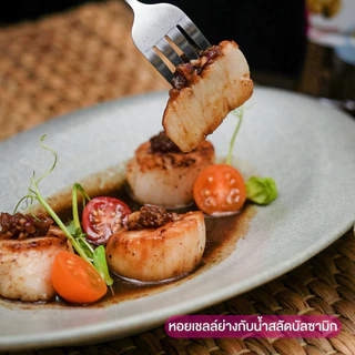 KEWPIE Balsamic Dressing น้ำสลัดบัลซามิก คิวพี ขนาด 210 มล.