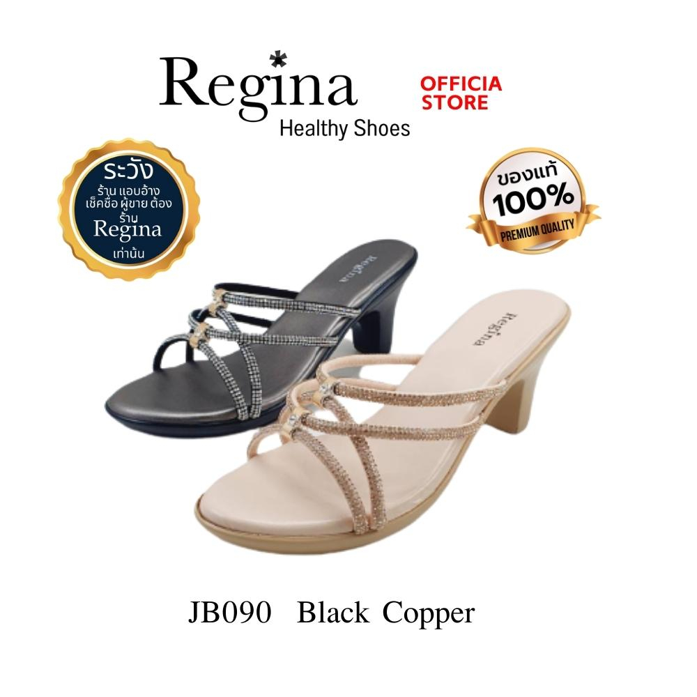 Regina รองเท้าส้นสูง 1.5 นิ้ว รองเท้าเพื่อสุขภาพสำหรับผู้หญิง รุ่น V004 แบบสวมสายไขว้ พื้นด้านในนุ่มๆ สวมใส่สบายตลอดวัน