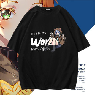 อะนิเมะใหม่ Ojisan In Another World อะนิเมะเสื้อยืดแขนสั้นผ้าฝ้ายฤดูร้อนด้านบนคอกลม Unisex