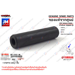 BK7E55210000 เพลาเฟืองสตาร์ท,แกนเฟืองทดกำลังสตาร์ท  SHAFT เเท้ศูนย์ YAMAHA XSR155,WR155,MT-15,NEW R15/CONNECTED