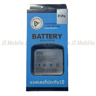 Dissing BATTERY OPPO R15PRO BPL-651 **ประกันแบตเตอรี่ 1 ปี**