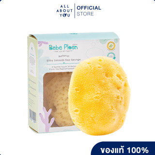 Bebe Ploen Natural silky Smooth Sea Sponge - Big size