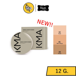 KMA PERFECT SMOOTH POWDER SPF 15PA+++ (โฉมใหม่) เคเอ็มเอ แป้งผสมรองพื้ื่น ปกปิดสนิท