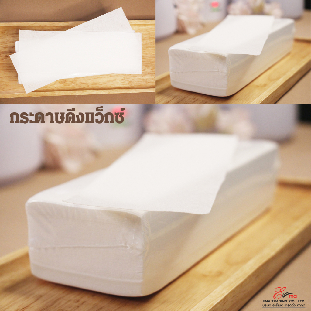 กระดาษแว็กซ์ขน ผ้าดึงแว๊กซ์กำจัดขน คุณภาพดี 100แผ่น/แพ็ค PAPER WAX คุณภาพดี Wax อุปกรณ์