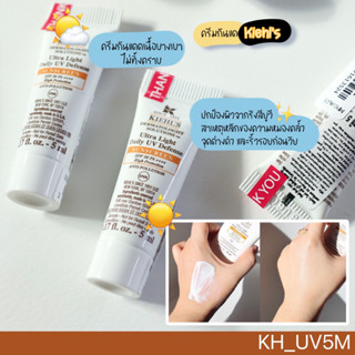 Kiehl’s Ultra Light Daily UV Defense 5 ml