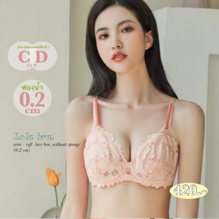 📎 20% 🌼โค้ด L299HIT ♡ 𝐋𝐎𝐋𝐀 (bra.) - wire soft lace bra. without sponge บราโครงอ่อน ลูกไม้ MARYXMARY