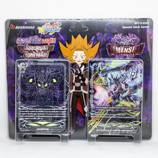 พร้อมส่งBFT-S-SS01 ลอวเวิลด์มาแล้ว +ฟอยหลังกล่องสินค้ามีจำกั…