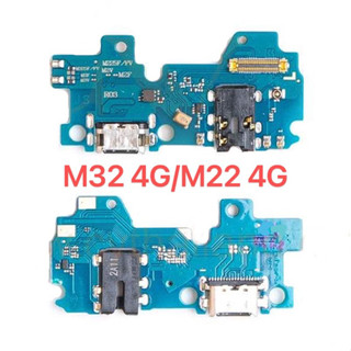 ชุดบอร์ดชาร์จ Samsung M32 (4G)/M22 4G ตูดชาร์จ Samsung M32 (4G)/M22 4G