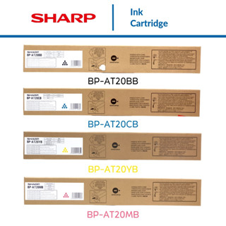 ตลับหมึก Sharp BP-AT20 BB CB MB YB (4 สี)