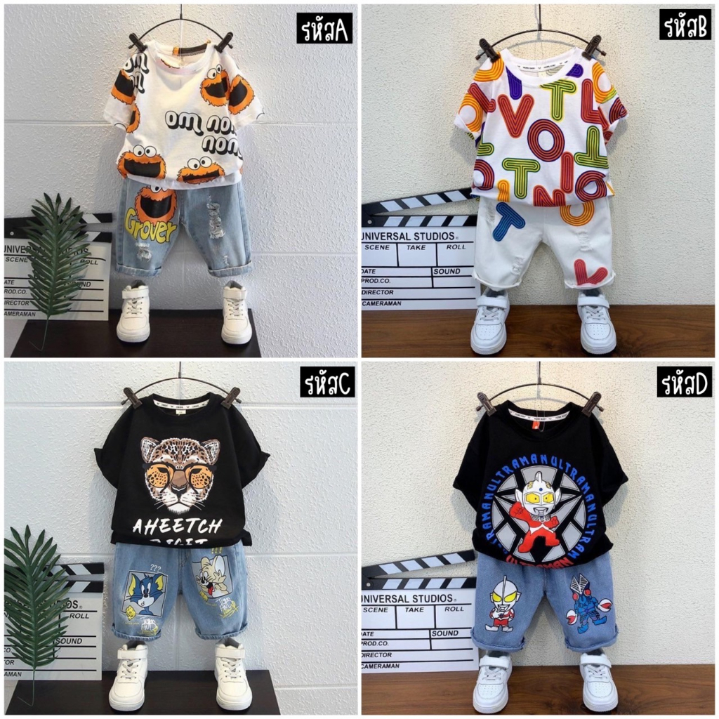 พร้อมส่ง ชุดบอยแบนด์ คอลเลคชั่นใหม่ของลูกชาย #1