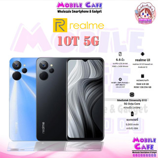 realme 10T (8+256GB) | realme10 T กล้อง AI 3เลนส์ 50MP | จอ 6.6" FHD+ Dimensity 810 5G แบต 5,000 mAh by MobileCafe