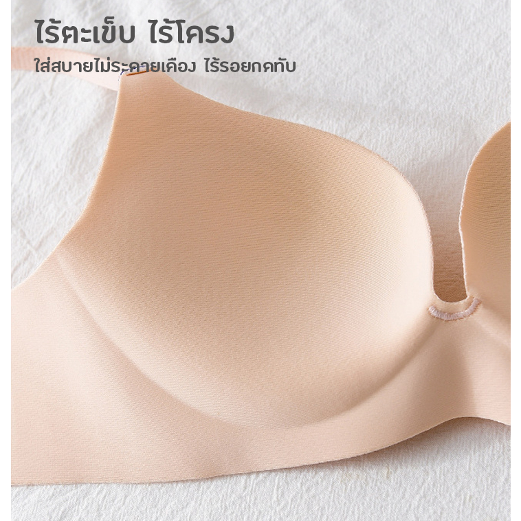 💥Angle Bra 💥 (N182) ⭐บราไร้ขอบ ไร้โครงเพื่อ ไร้รอยต่อ ทรงบราสวย เนื้อผ้านิ่ม ใส่สบายมาก⭐ - รูปที่ 2