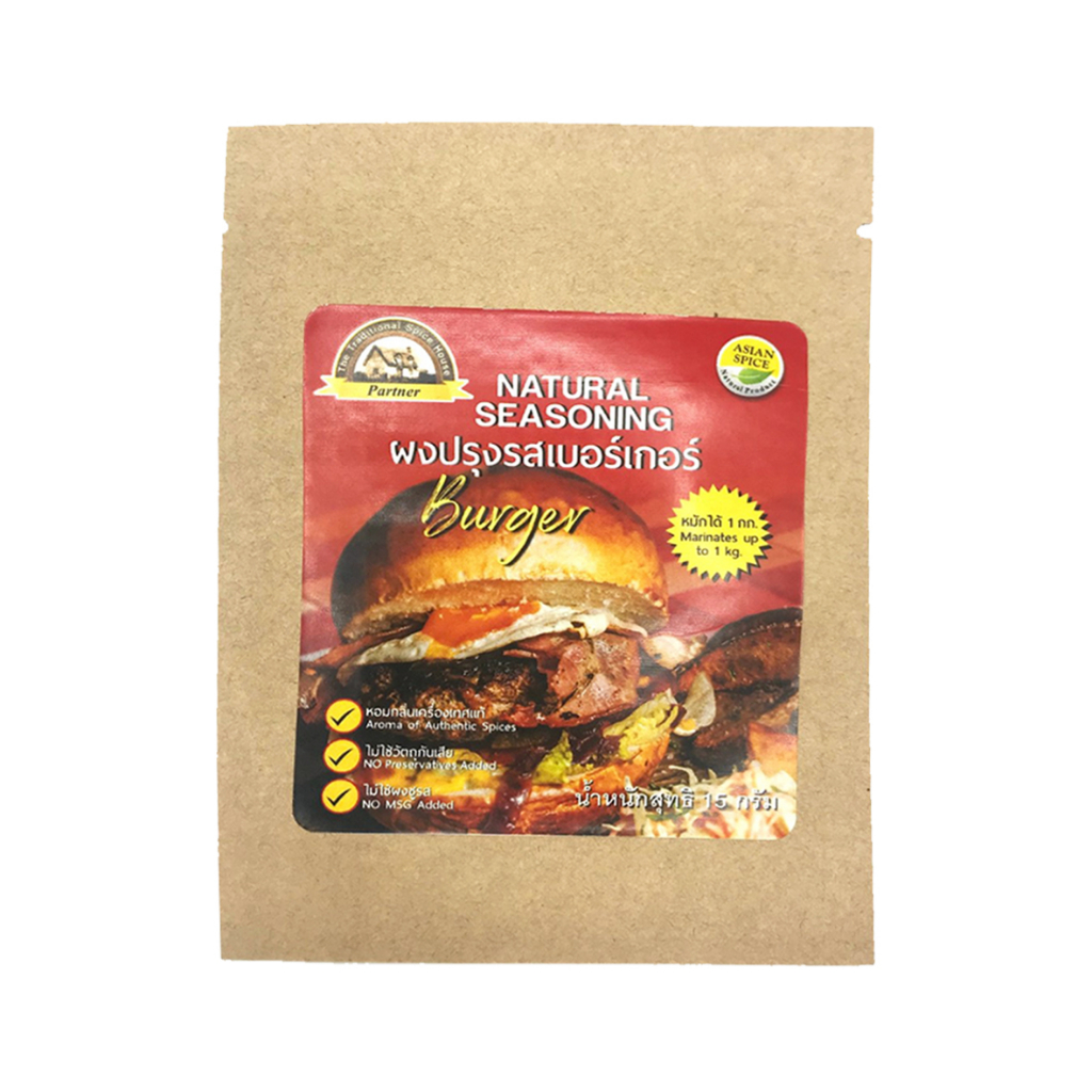BURGER SEASONING ผงปรุงทำเบอร์เกอร์ (เบอร์เกอร์เนื้อหมูไก่) เป็นผงปรุงรสจากธรรมชาติ 100% ชนิดซอง 15g
