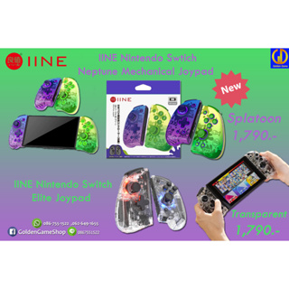 [อุปกรณ์เสริม] IINE Nintendo Swtich Neptune Mechanical Joypad (ลาย Splatoon) / IINE Nintendo Switch Elite Joypad (สีใส)