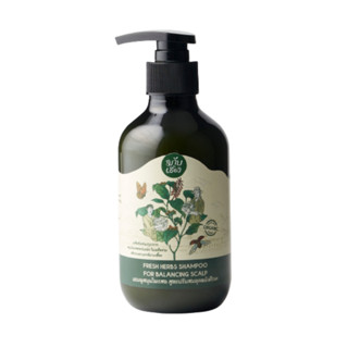 มาบเอื้อง แชมพูสมุนไพรสด สูตรปรับสมดุลหนังศีรษะ (ใบย่านาง) ฝาปั๊ม FRESH HERBS SHAMPOO FOR BALANCING SCALP 300ml.