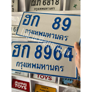 ป้ายทะเบียนรถยนต์ (รถตู้ฟ้า)สะท้อนแสงวัสดุเกรดขนส่ง💯(ทักแชทแจ้งเลขป้ายก่อนกดสั่งซื้อ)