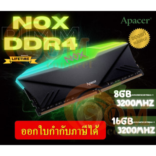 8GB|16GB DDR4 (3200MHz) RAM PC (แรมพีซี) APACER NOX RGB AURA2 Intel XMP 2.0 (LT.)