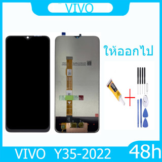 อะไหล่จอพร้อมทัชส VIVO Y35-2022  แถมชุดไขควงกับกาวติดหน้าจอ