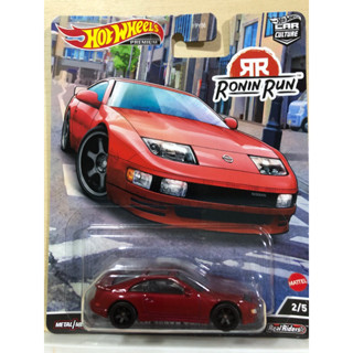 Hotwheels Nissan 300ZX Twin Turbo