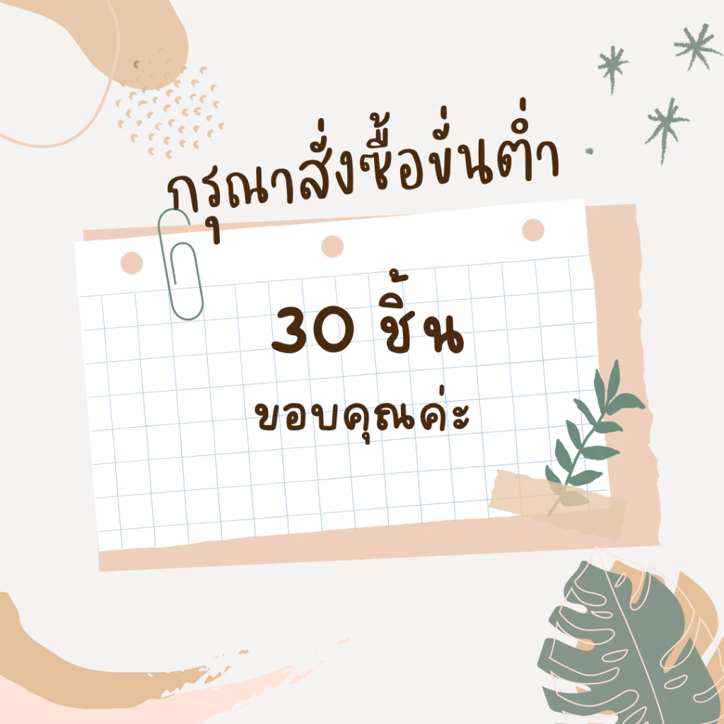 ธูปไอ้ไข่ของขวัญแจกที่ระลึก ของจีบลูกค้าธูปไอ้ไข่พร้อมคาถาบูชา 🙏🏻 (ขั้นต่ำแม่ค้าขอ30ชิ้นนะคะ) thumbnail 4