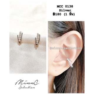 MinnC | Ear Cuff ต่างหูเกี่ยว MCC 0138