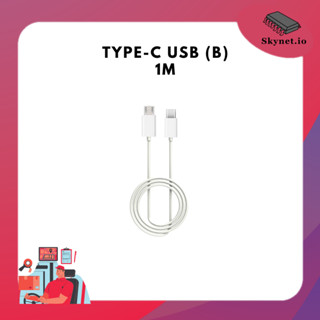 สาย Type-C USB (B) Programming Cable (100cm) ยาว 1เมตร