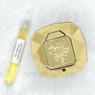 น้ำหอมแท้แบ่งขาย Paco Rabanne Lady Million EDP น้ำหอมแท้ 100%