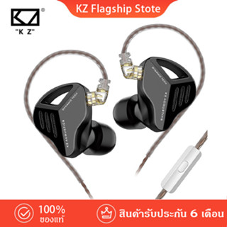 หูฟัง KZ ZVX นวัตกรรมสุดล้ำ วอยซ์คอยล์ 4 ชั้น หูฟังเบสหนัก หูฟังมีไมค์ หูฟังอินเอียร์ หูฟังโทรศัพท์ หูฟังโทรศัพท์ HIFI