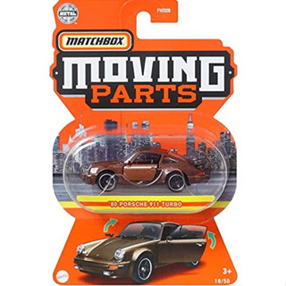 Matchbox 1/64 Moving Parts 80 Porsche 911 Turbo