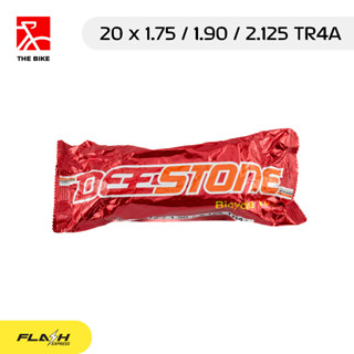 Deestone ยางในจักรยาน ขนาด 20 x 1.75 / 1.90 / 2.125 TR4A