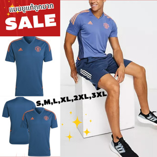 Pre-order แมนยู SALE แท้ ป้ายห้อย UK Manchester United Training Jersey - Navy