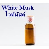 2109/25g. White Musk 100% ไวท์มัสค์ เคมีผสมน้ำหอม เพื่อลดกลิ่นฉุนแอลกอฮอล์ 25 กรัม