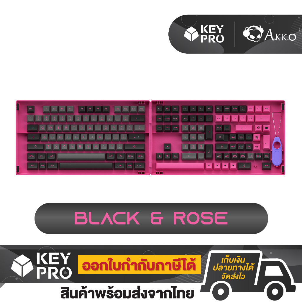 ปุ่มคีย์บอร์ด AKKO PBT สี Black & Rose Keycap 197 ปุ่ม ASA Profile Keypro