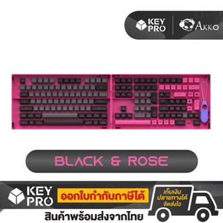 ปุ่มคีย์บอร์ด AKKO PBT สี Black &amp; Rose Keycap 197 ปุ่ม ASA Profile Keypro