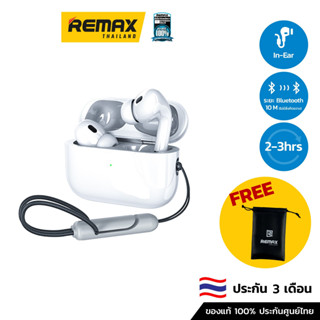 Remax Proda Small Talk TWS PD-BT121 - หูฟังบลูทูธ หูฟังไร้สาย