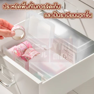 【VINIMALL คุณภาพดี】กล่องมูจิ กล่องเก็บของมีฝาปิด หูล็อคแน่นหนา สไตลล์มินิมอล CTN348 GO