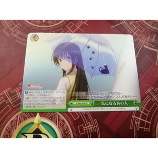 การ์ด​สะสม​อ​นิ​เมะ​ To​Love​Ru​Darkness​ Climax​Card​ เขาคนนั้นคนที่ติดใจ