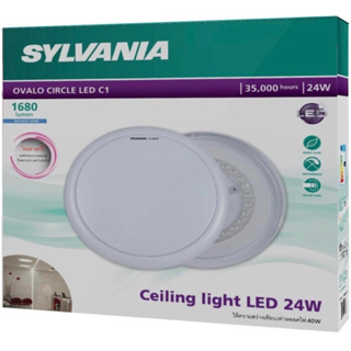 SYLVANIA โคมไฟเพดานแอลอีดี รุ่น OVALO CIRCLE LED C1 24W ชนิดแสง Daylight 6500K รับระกัน 1 ปี เหมาะสำหรับใช้ภายในตัวอาคาร