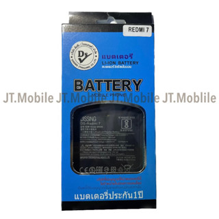 Dissing BATTERY Redmi 7 **ประกันแบตเตอรี่ 1 ปี**