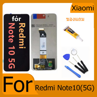 หน้าจอพร้อมทัชสกรีน Redmi Note10(5G) LCD M2103K19G  หน้าจอเรดมีโน๊ต10 5Gแถมกาวติดจอ+ไขควง