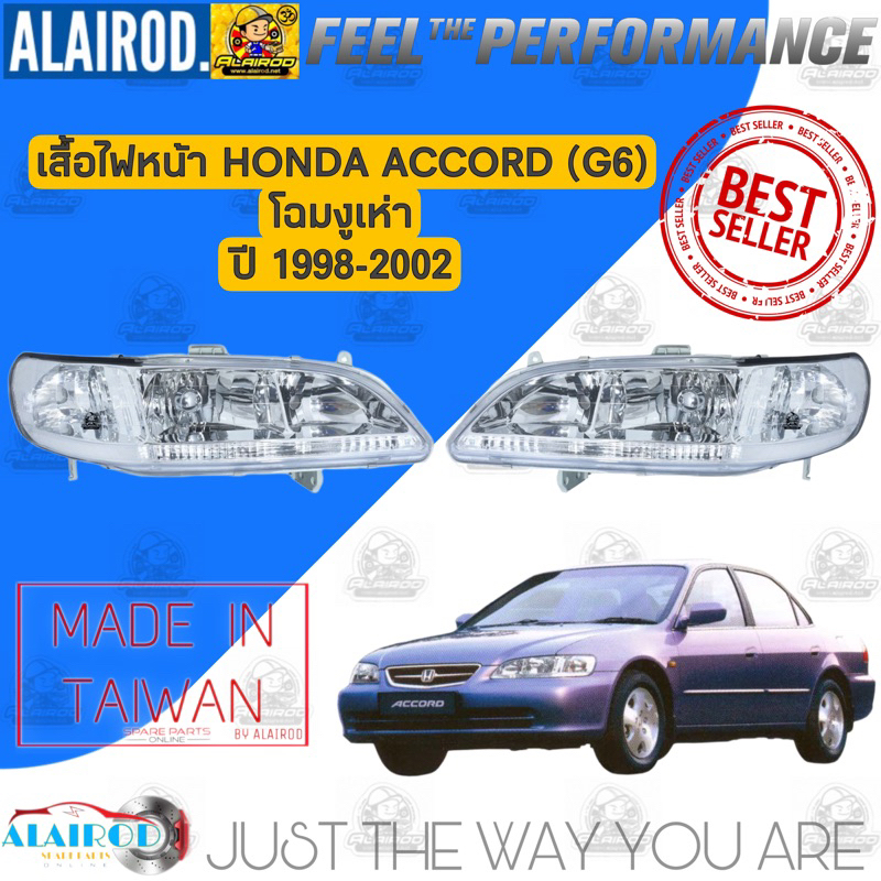 ไฟหน้า HONDA ACCORD G6 โฉมงูเห่า ปี 1998-2002