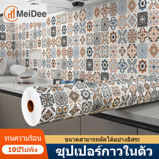 MEI สติ๊กเกอร์ ปูพื้นมีกาวในตัว60*1000cm PVC ปูพื้นวอลเปเปอร์ติดพื้นสติ๊กเกอร์ติดพื้นกันน้ำราคาถูกคุณภาพดีปูง่ายแข็งแรงท