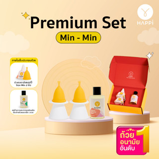 ชุดพรีเมี่ยม (Happicup Premium Min Set) ถ้วยอนามัย size Min 2 ชิ้น + สบู่สูตร สวีท เดซี่