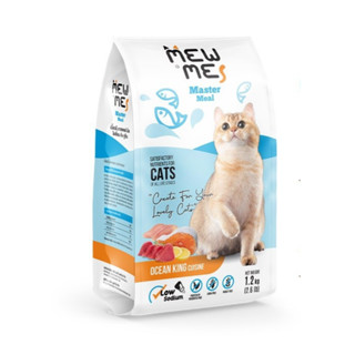 Mew Me เมี้ยวมี อาหารสำหรับแมว รสปลาทะเลรวม 1.2 kg.