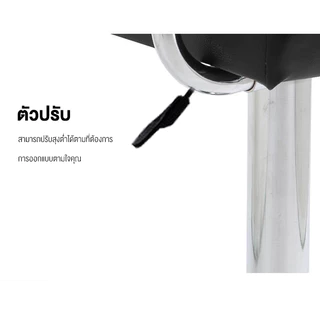 เก้าอี้หมุนได้ 360° เก้าอี้บาร์ขาสูงแบบมีที่วางแขน เบาะหนัง มีพนักพิงหลัง ปรับความสูงได้ ขาเหล็ก
